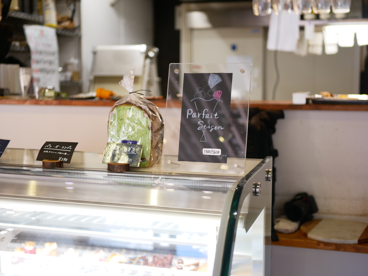 f:id:zyaga1467:20201224181845j:plain