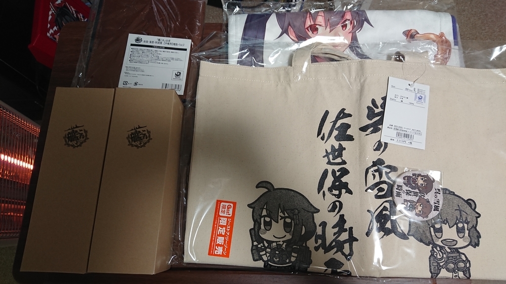 年始艦これjazz行ってきました ずじブロ 年始艦これjazz行ってきました ずじブロ