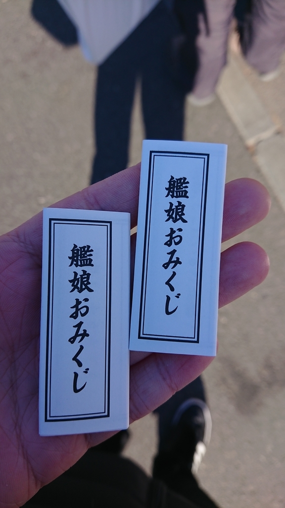 f:id:zyufu_0tuka:20190104215129j:plain f:id:zyufu_0tuka:20190104215129j:plain