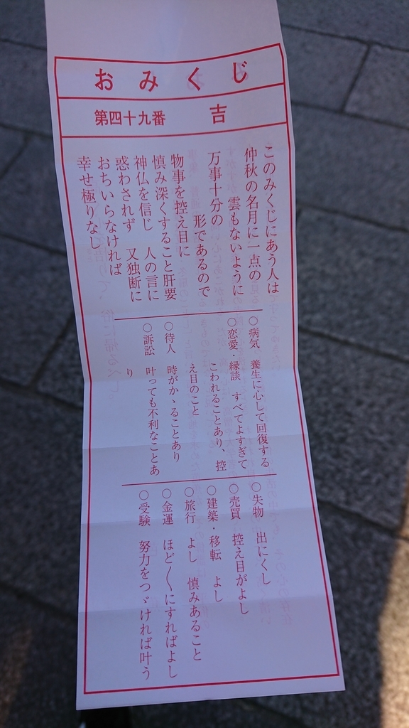 f:id:zyufu_0tuka:20190104215810j:plain f:id:zyufu_0tuka:20190104215810j:plain