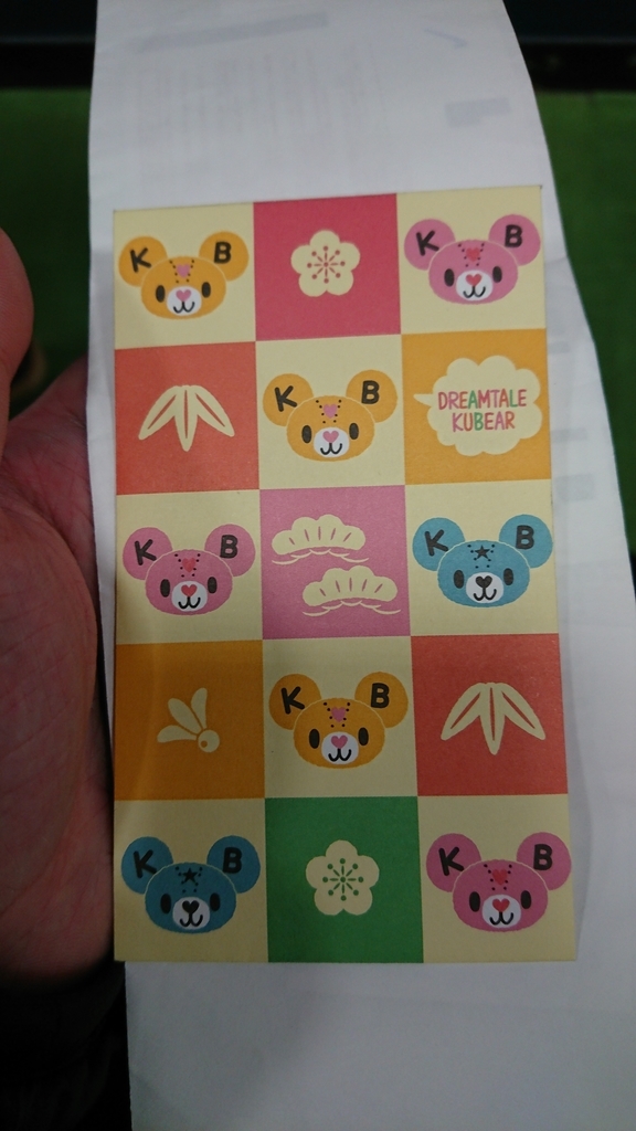 f:id:zyufu_0tuka:20190104221237j:plain f:id:zyufu_0tuka:20190104221237j:plain