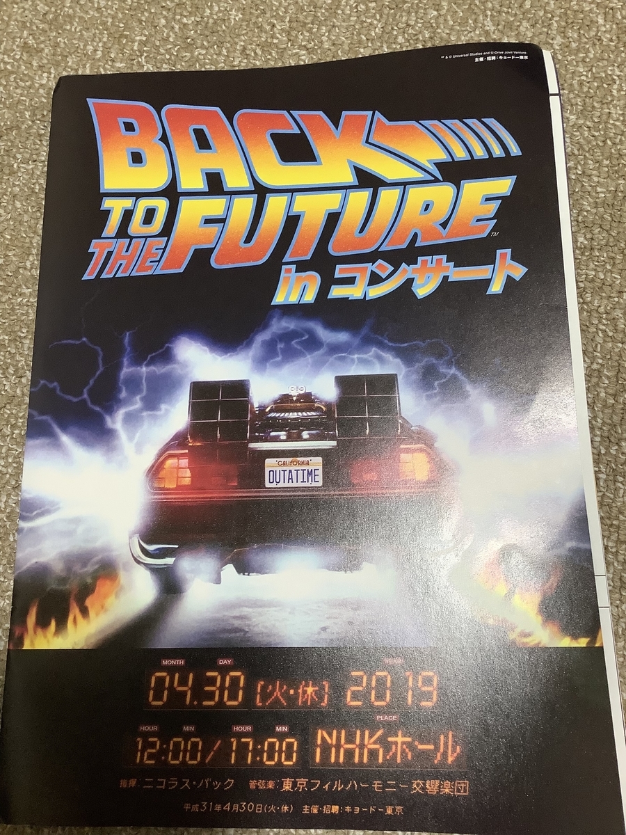 f:id:zyufu_0tuka:20190430223930j:plain f:id:zyufu_0tuka:20190430223930j:plain