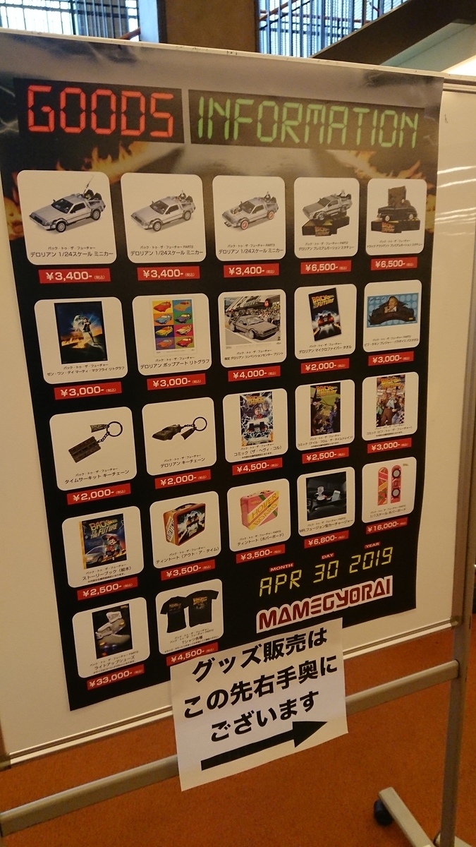 f:id:zyufu_0tuka:20190430224239j:plain f:id:zyufu_0tuka:20190430224239j:plain