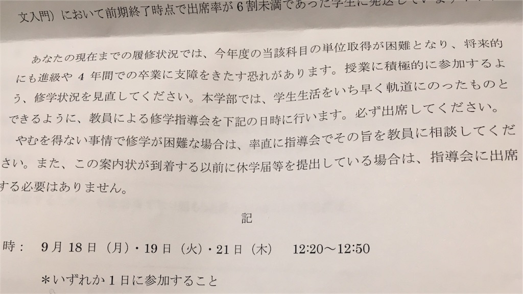f:id:zyugemuzyugemuunnkonageki:20170919053942j:image f:id:zyugemuzyugemuunnkonageki:20170919053942j:image