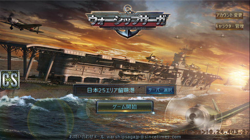 ホドモエシティとは ゲームの人気 最新記事を集めました はてな