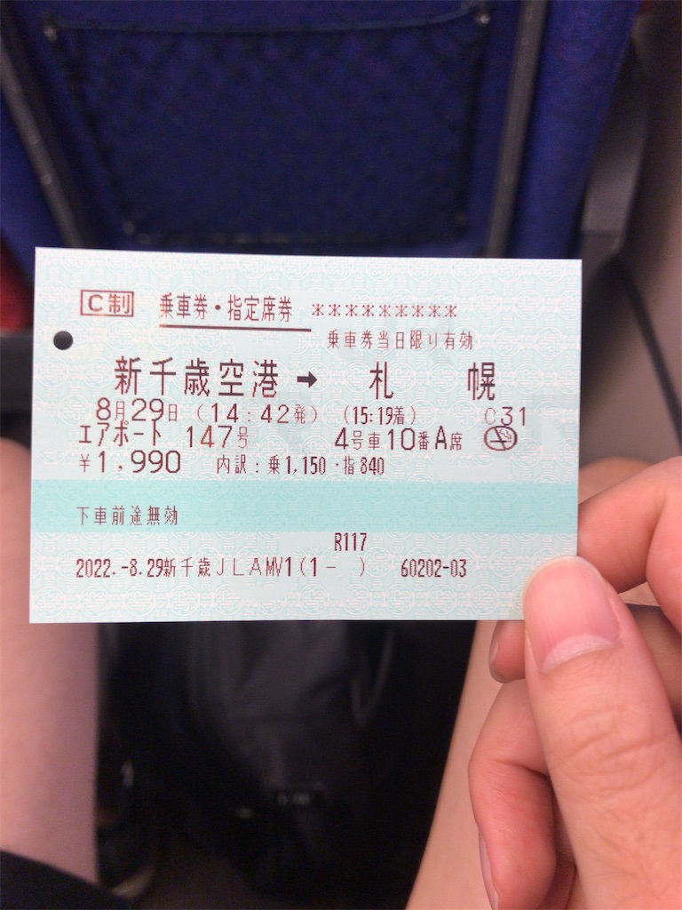 f:id:zyunkyubin:20220907073857j:image f:id:zyunkyubin:20220907073857j:image
