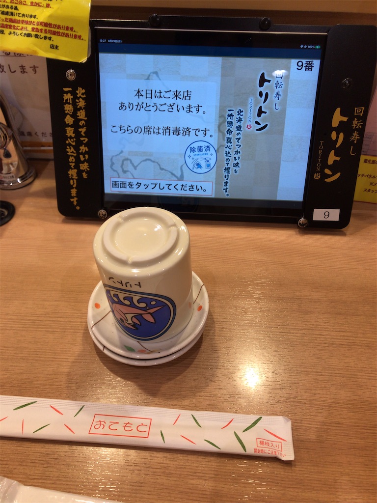 f:id:zyunkyubin:20220918064438j:image f:id:zyunkyubin:20220918064438j:image