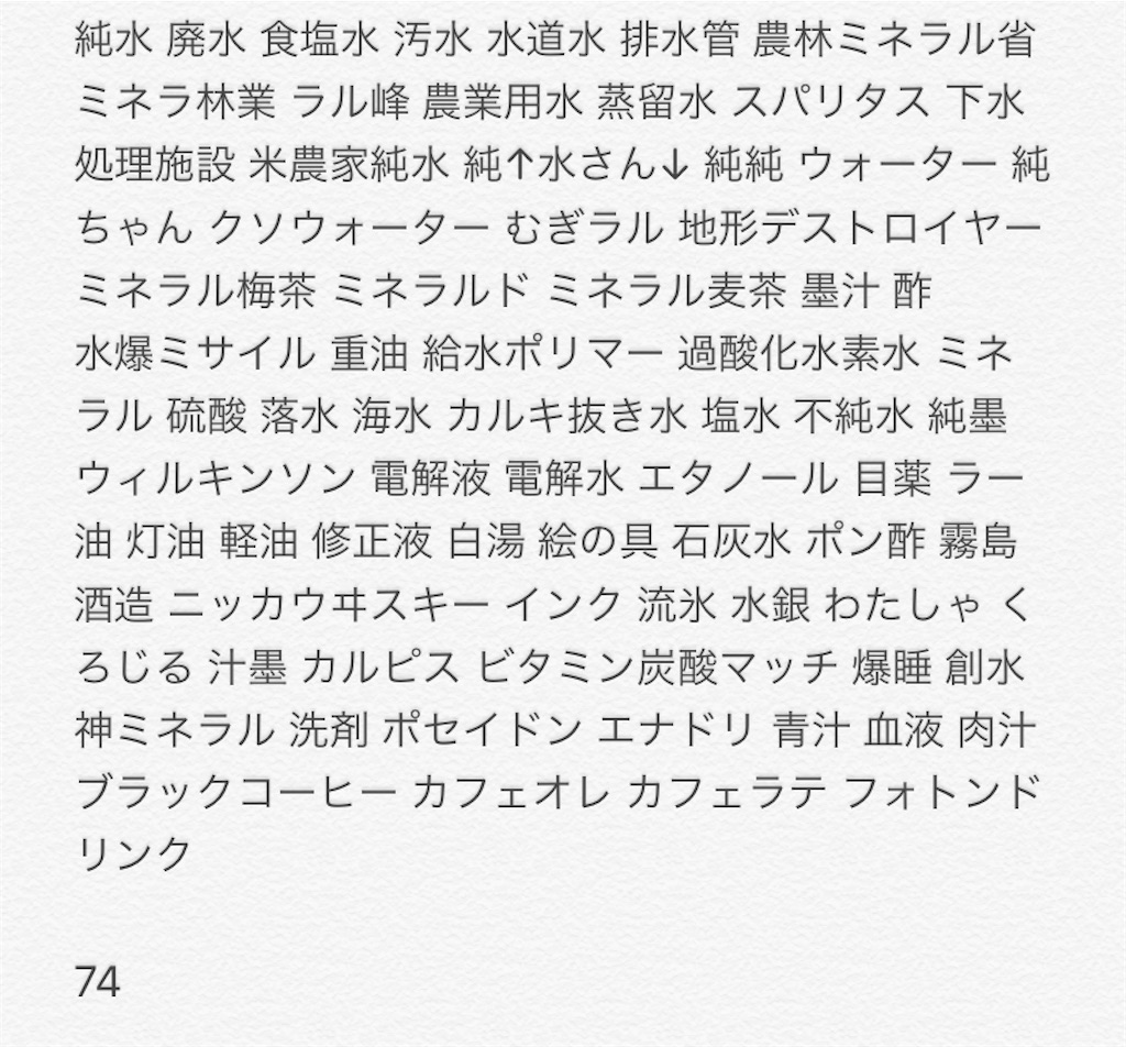 f:id:zyunsui169:20200421142951j:image f:id:zyunsui169:20200421142951j:image