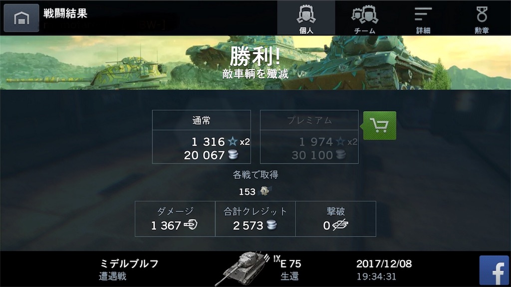 f:id:zyuryoku:20171209220145j:image f:id:zyuryoku:20171209220145j:image