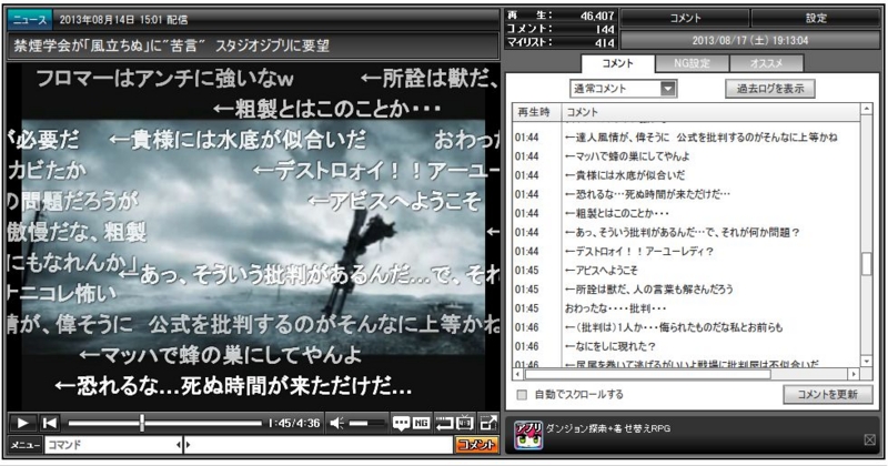 f:id:zyusou:20130817193826j:plain