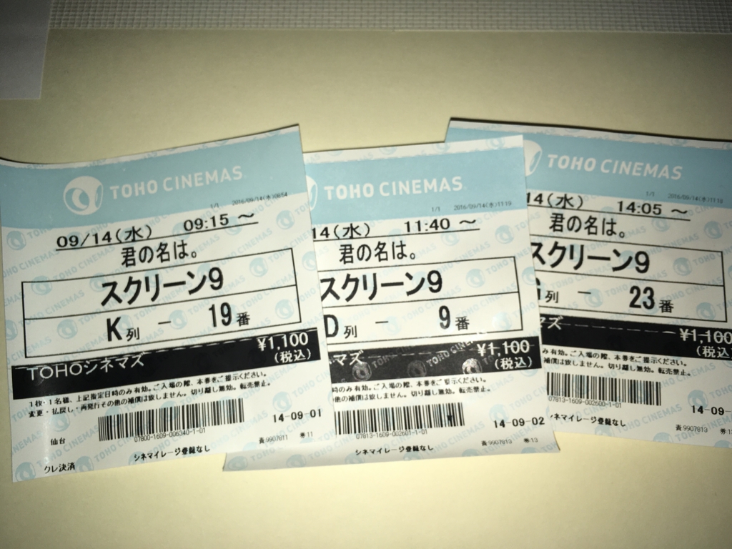 f:id:zyusou:20160914193643j:plain f:id:zyusou:20160914193643j:plain