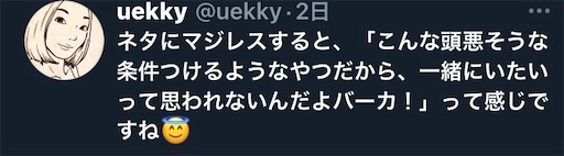 f:id:zyuukyuusai:20201212125522j:image f:id:zyuukyuusai:20201212125522j:image