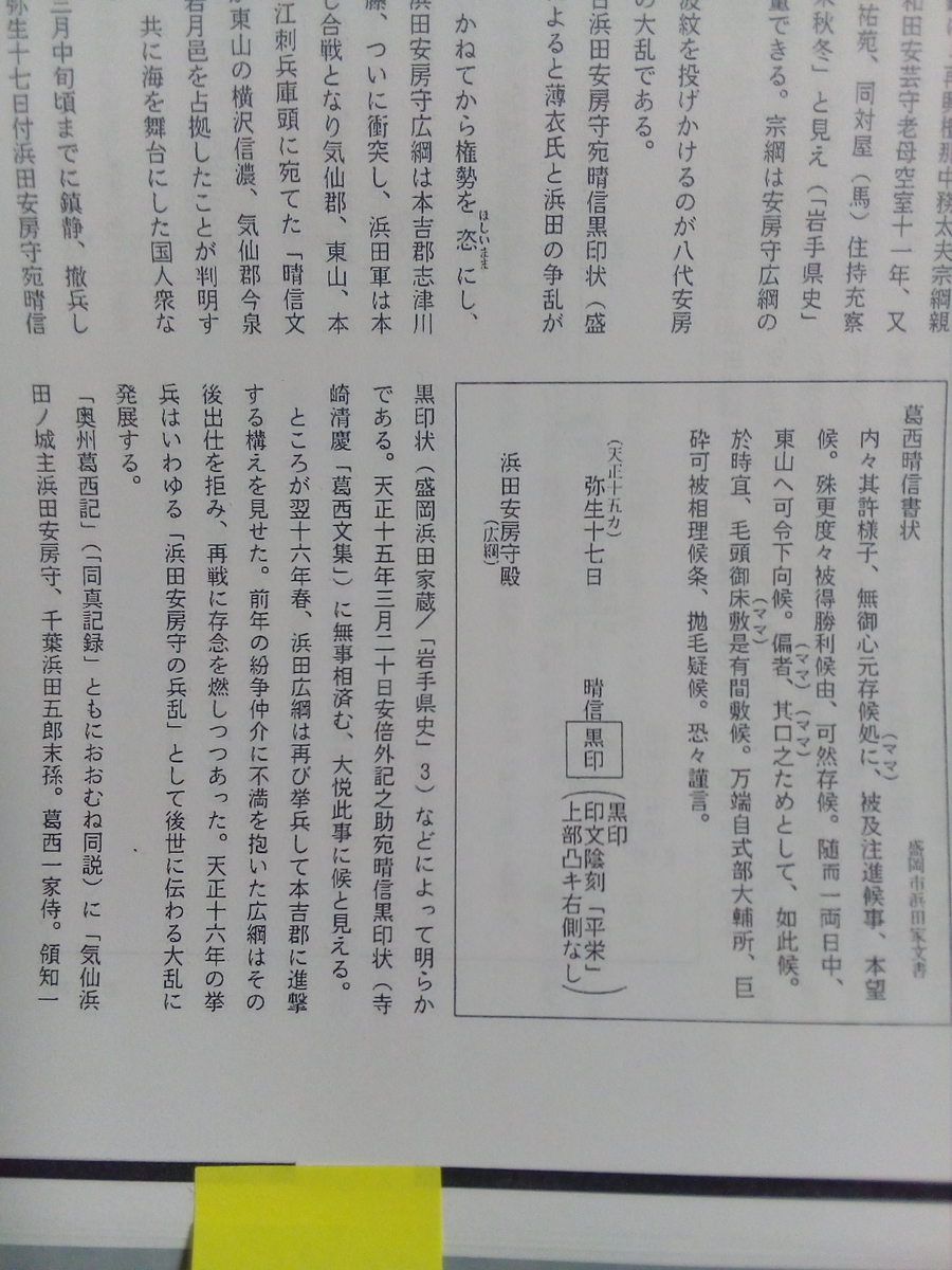 f:id:zyuurouzaemon:20210429184902j:plain