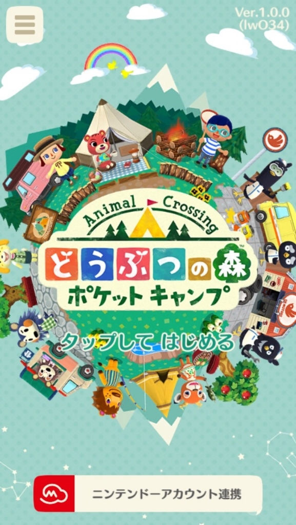 f:id:zyuzyumaru:20171124232125j:plain