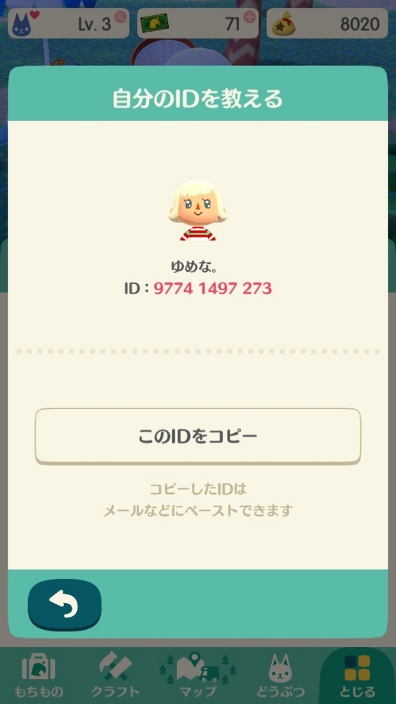 f:id:zyuzyumaru:20171124232641j:plain