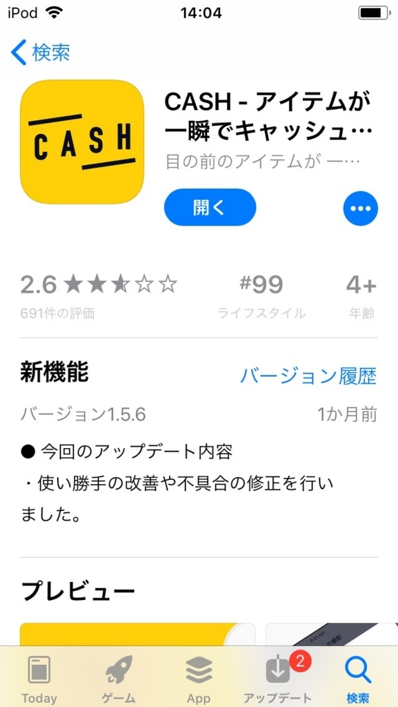 f:id:zyuzyumaru:20180121115947j:plain