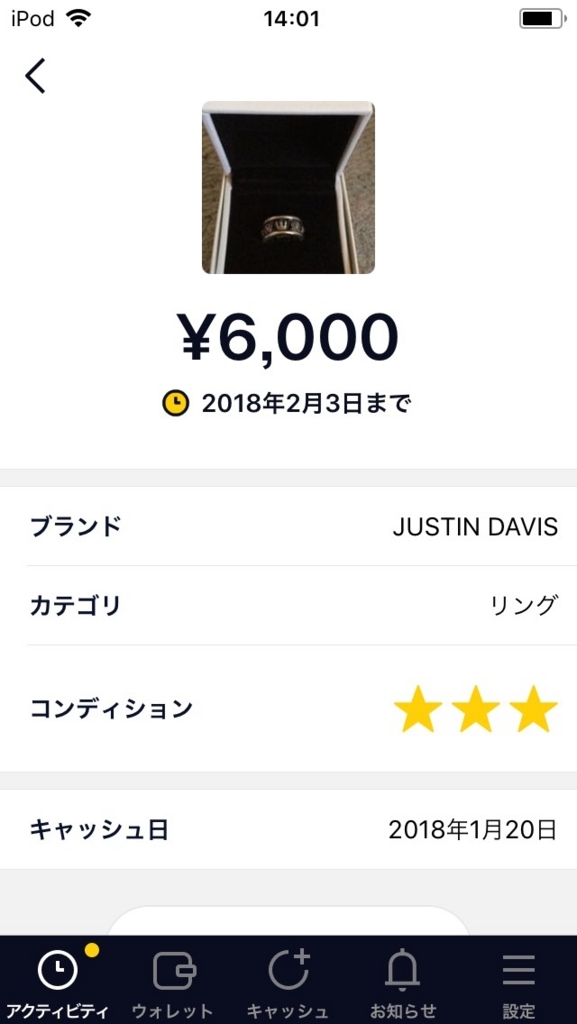 f:id:zyuzyumaru:20180121123254j:plain