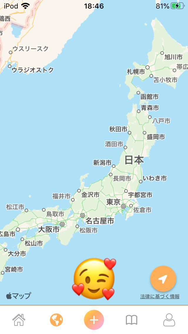 f:id:zyuzyumaru:20200921185339j:plain