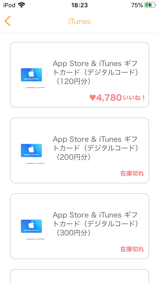 f:id:zyuzyumaru:20200921190005p:plain