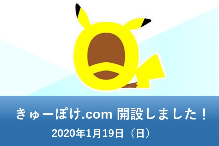 f:id:zz-1:20200119060141p:plain f:id:zz-1:20200119060141p:plain