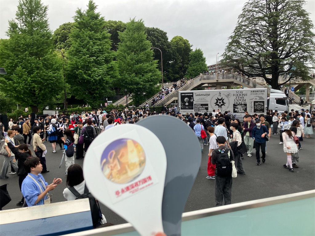 f:id:zz-1:20250519004232j:image