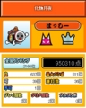 20130817132515