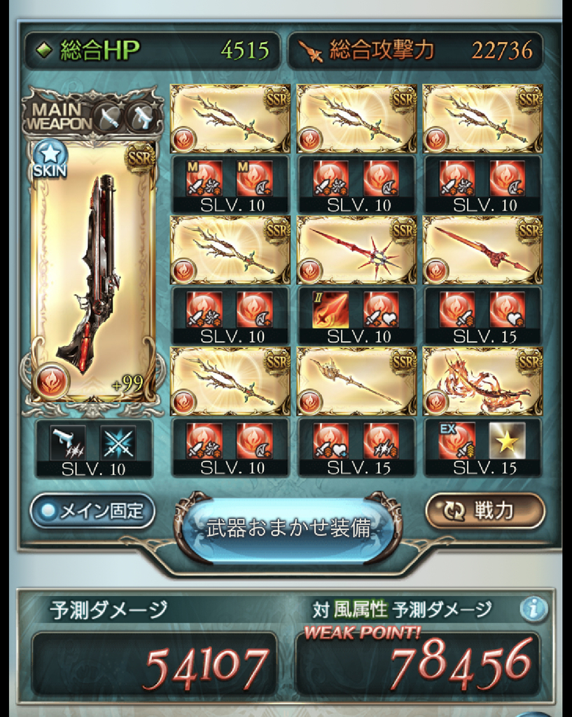 バイブカハhlソロ 火ドクター編 とある実況者の日常