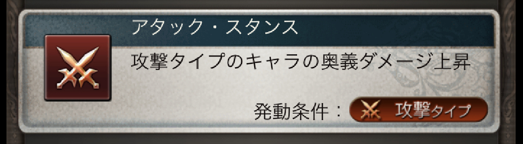 戦士の信念 魔導士の信念 の集め方 とある実況者の日常