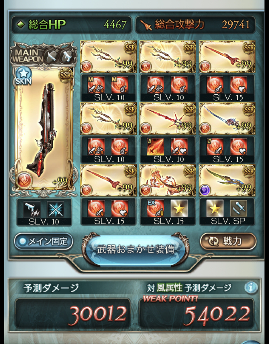 f:id:zz1a776j:20190324020954j:plain f:id:zz1a776j:20190324020954j:plain