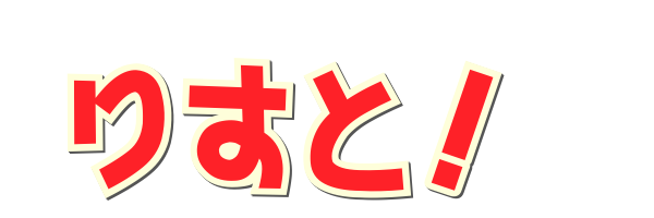 f:id:zzfukujyu:20170703223226p:plain