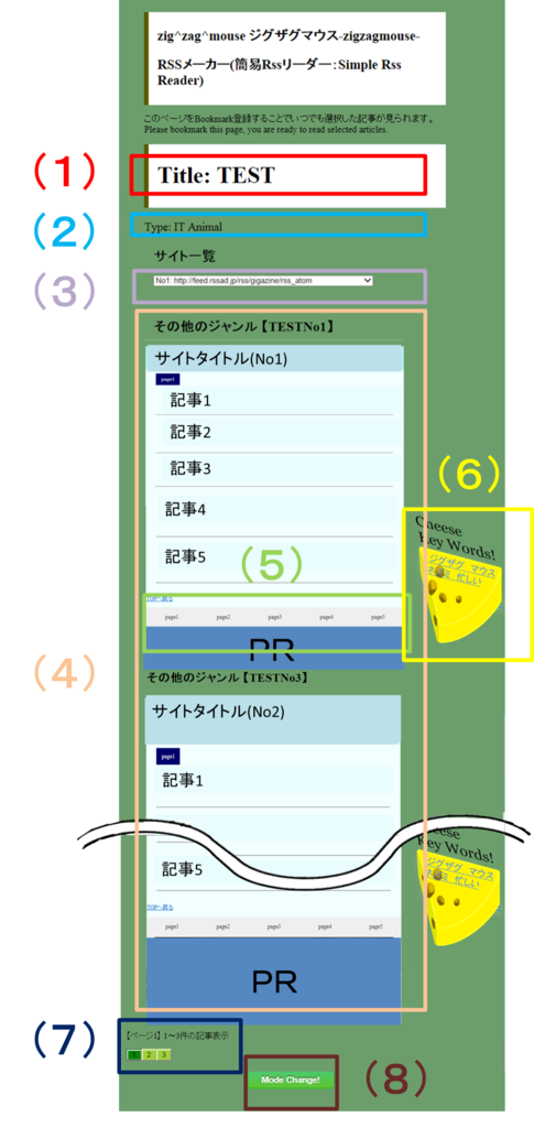 f:id:zzmouse:20161213223846p:plain f:id:zzmouse:20161213223846p:plain