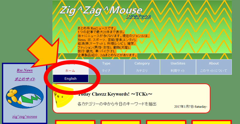 f:id:zzmouse:20170107014318p:plain f:id:zzmouse:20170107014318p:plain