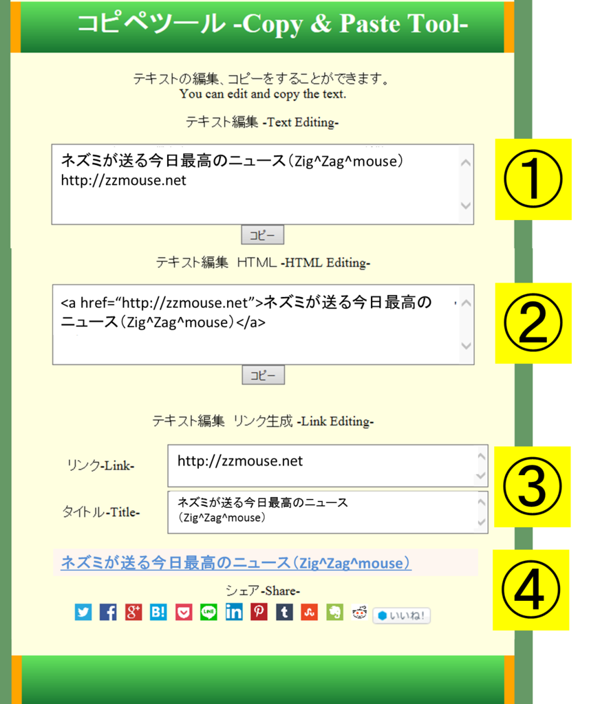f:id:zzmouse:20170115212829p:plain f:id:zzmouse:20170115212829p:plain