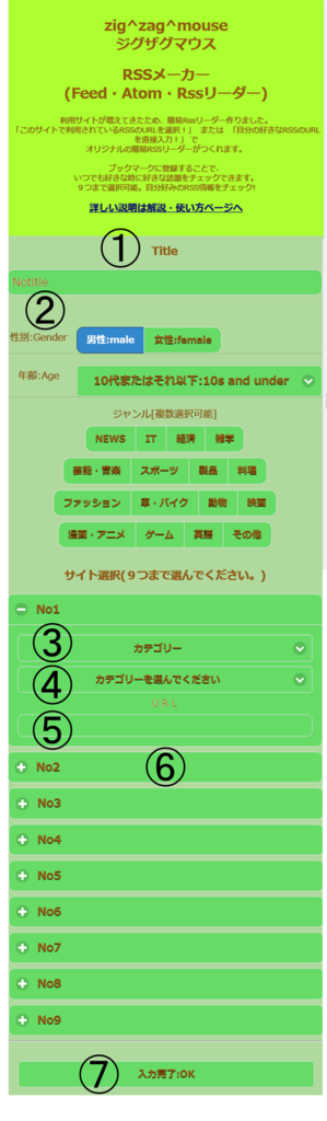f:id:zzmouse:20170313023305p:plain f:id:zzmouse:20170313023305p:plain