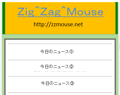 f:id:zzmouse:20170313024830p:plain f:id:zzmouse:20170313024830p:plain