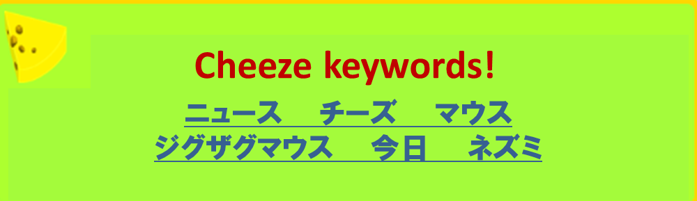 f:id:zzmouse:20170322173846p:plain f:id:zzmouse:20170322173846p:plain