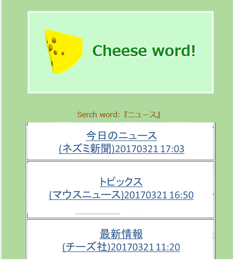 f:id:zzmouse:20170322174418p:plain f:id:zzmouse:20170322174418p:plain