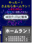 f:id:zzrtaro:20091214154335p:image