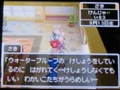 [ゲーム]DQ9すれ違いコミックマーケット78