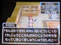 [ゲーム]DQ9すれ違いコミックマーケット78