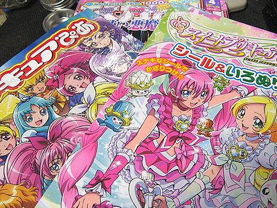 プリキュアぴあとまるごと１冊ブックとなかよし買ってきた