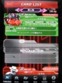 [ゲーム][仮面ライダー]仮面ライダーARカードダス