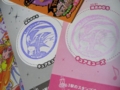 [プリキュア]横浜市営地下鉄スタンプラリー