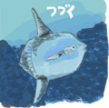 [おわり]ふしぎの海のナディア