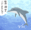 [おわり]ふしぎの海のナディア