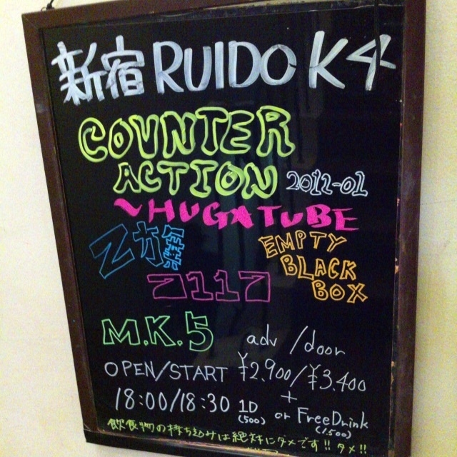 今日のライブ