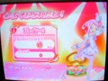 [プリキュア][ゲーム]プリキュアオールスターズぜんいんしゅうごうレッツダンス！