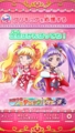 [プリキュア]魔法つかいプリキュア！