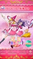 [プリキュア]魔法つかいプリキュア！