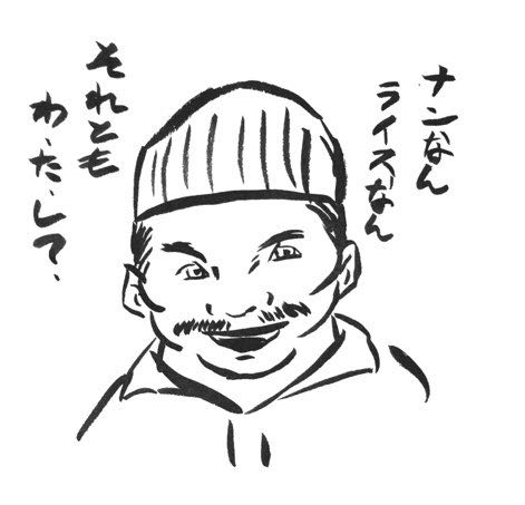 はてなハイカーってなんなん